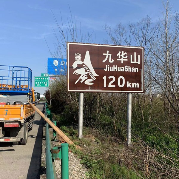 高速道路標牌換膜案例